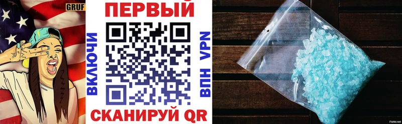 Амфетамин VHQ Бородино