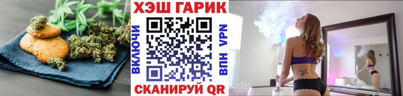 Еда ТГК конопля  blacksprut ссылки  Бородино 