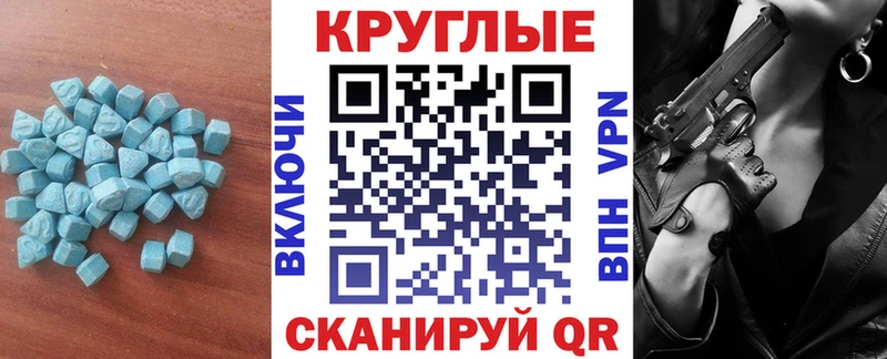закладки Бородино Экстази MDMA