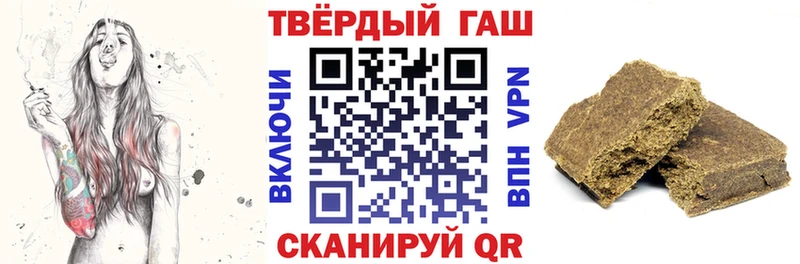 ГАШИШ убойный  купить наркотики цена  Бородино 