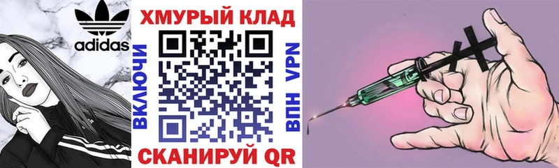 ГЕРОИН герыч  купить  сайты  Бородино 