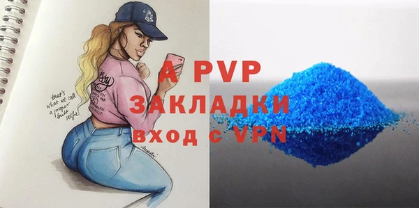 ГАЛЛЮЦИНОГЕННЫЕ ГРИБЫ Пролетарск