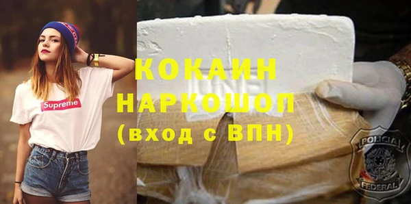 кокаин колумбия Протвино