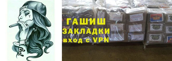 мефедрон Белая Холуница