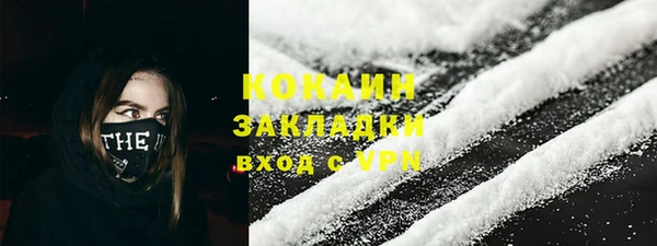 марки nbome Богородск