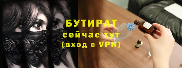 ешки Бугульма