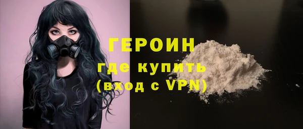 ГАЛЛЮЦИНОГЕННЫЕ ГРИБЫ Пролетарск