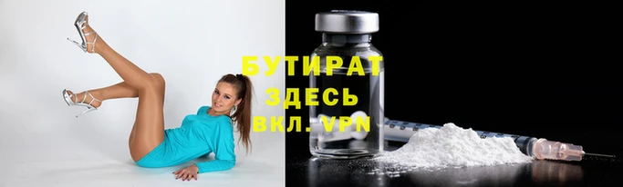 круглые Жердевка