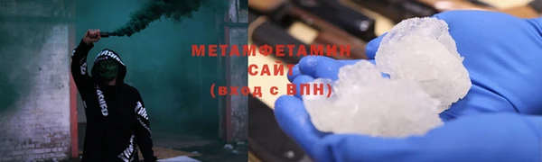метадон Железногорск-Илимский