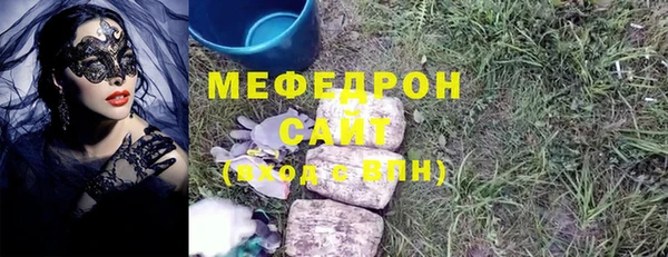 соль ск Богданович
