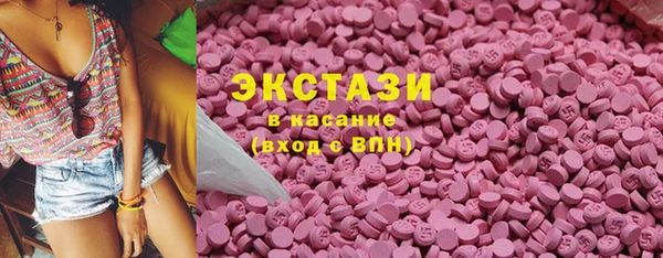 марки nbome Богородск