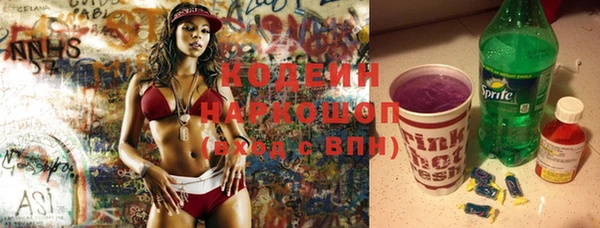ГАЛЛЮЦИНОГЕННЫЕ ГРИБЫ Пролетарск