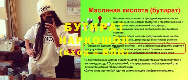 соль ск Богданович