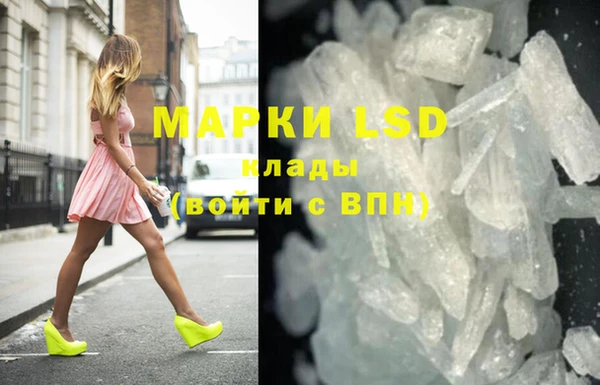 марки nbome Богородск