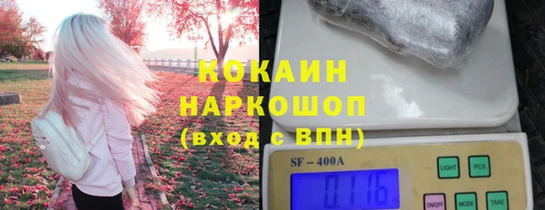 ГАЛЛЮЦИНОГЕННЫЕ ГРИБЫ Пролетарск