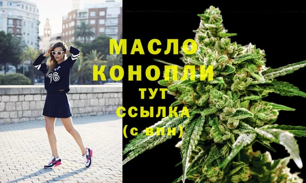 марки nbome Богородск