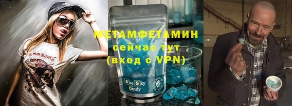 кристаллы Железноводск