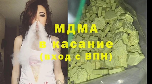 марки nbome Богородск