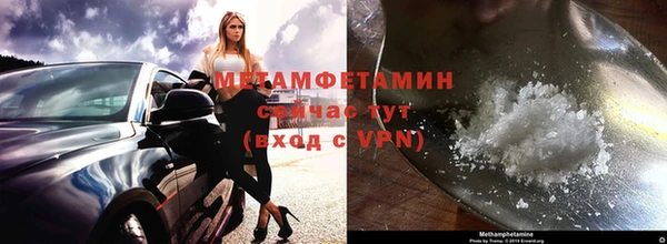 ГАЛЛЮЦИНОГЕННЫЕ ГРИБЫ Пролетарск