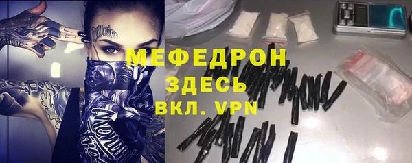 марки nbome Богородск