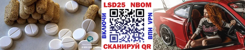 магазин наркотиков Бородино ЛСД экстази ecstasy
