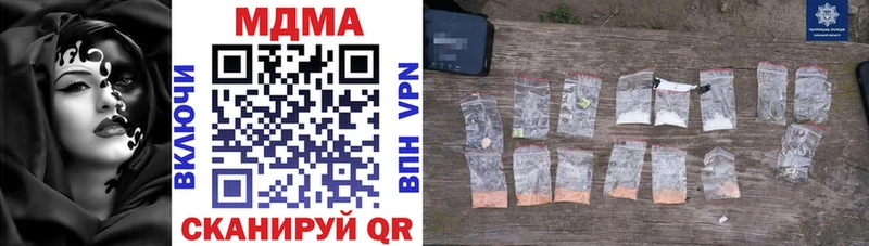 MDMA молли  дарк нет как зайти  Бородино 