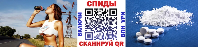 Первитин кристалл  Бородино 