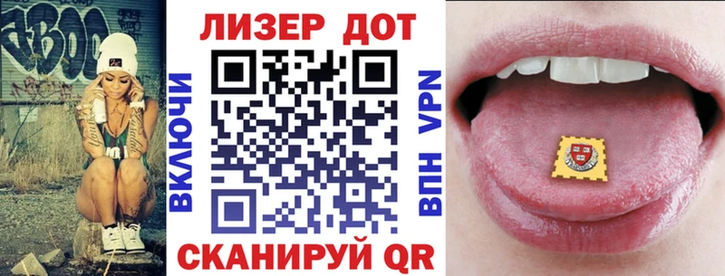 Марки 25I-NBOMe 1500мкг  закладка  Бородино 